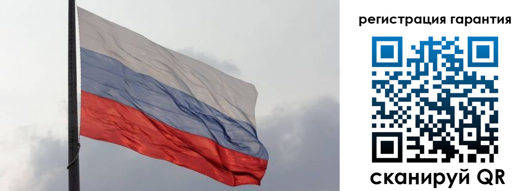 регистрация для школы в Усинске